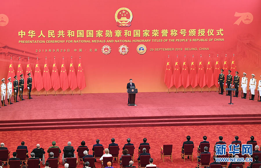 http://www.xinhuanet.com/politics/leaders/2019-09/29/1125056986_15697782745411n.jpg