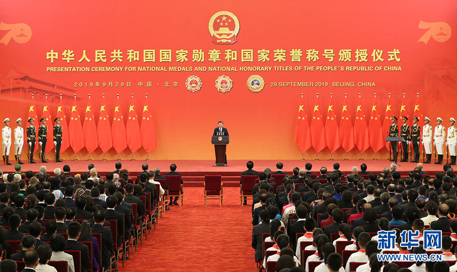 http://www.xinhuanet.com/politics/leaders/2019-09/29/1125056986_15697782922991n.jpg